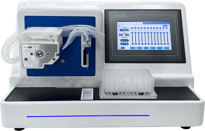 全自动微量分液仪