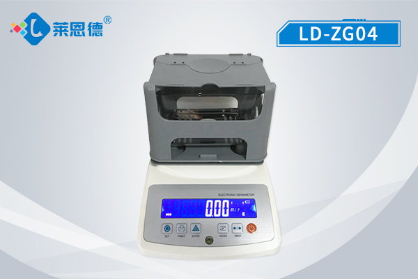 全自动固体密度仪 LD-ZG04