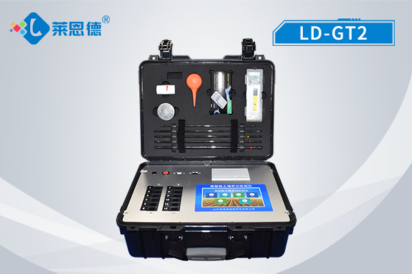 土壤成分检测仪器 LD-GT2