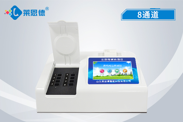 有机磷农药残留超标检测仪在食品检测中的应用