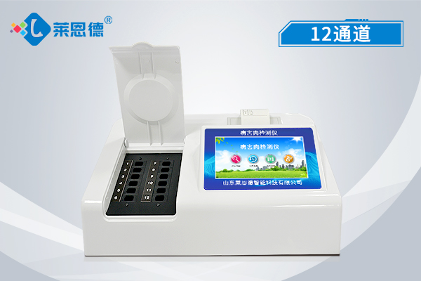 检测水产品药物的仪器 检测水产品药物的仪器