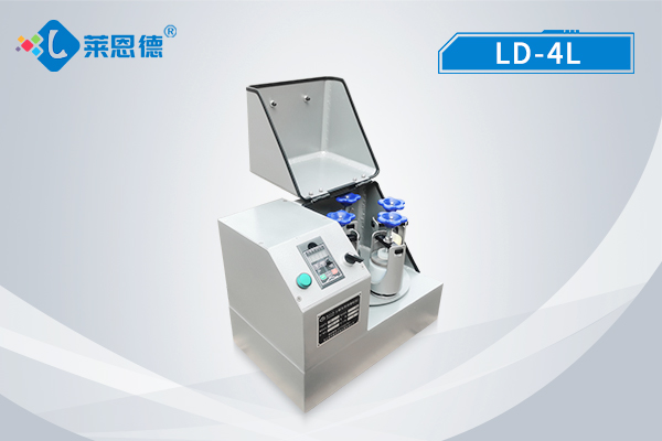 在选择土壤研磨仪时应该考虑哪些问题?【莱恩德设备】