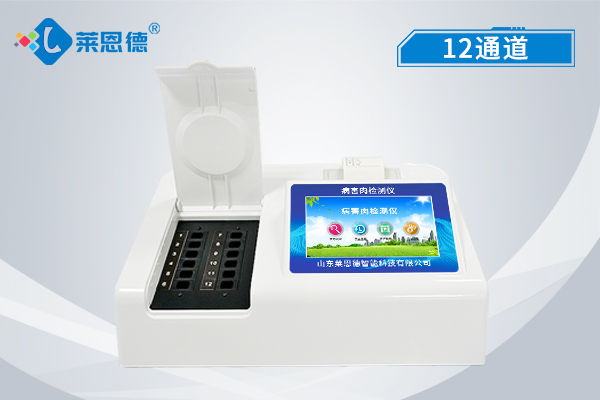 病害肉检测仪 病害肉检测仪