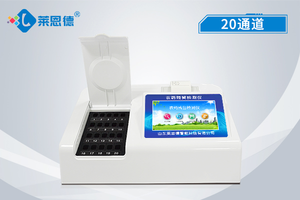 兽药残留检测仪多少钱