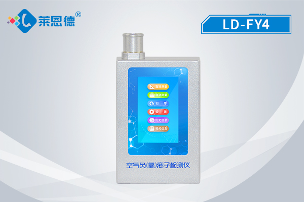 负氧离子含量检测仪的优势,负氧离子含量检测仪的注意事项