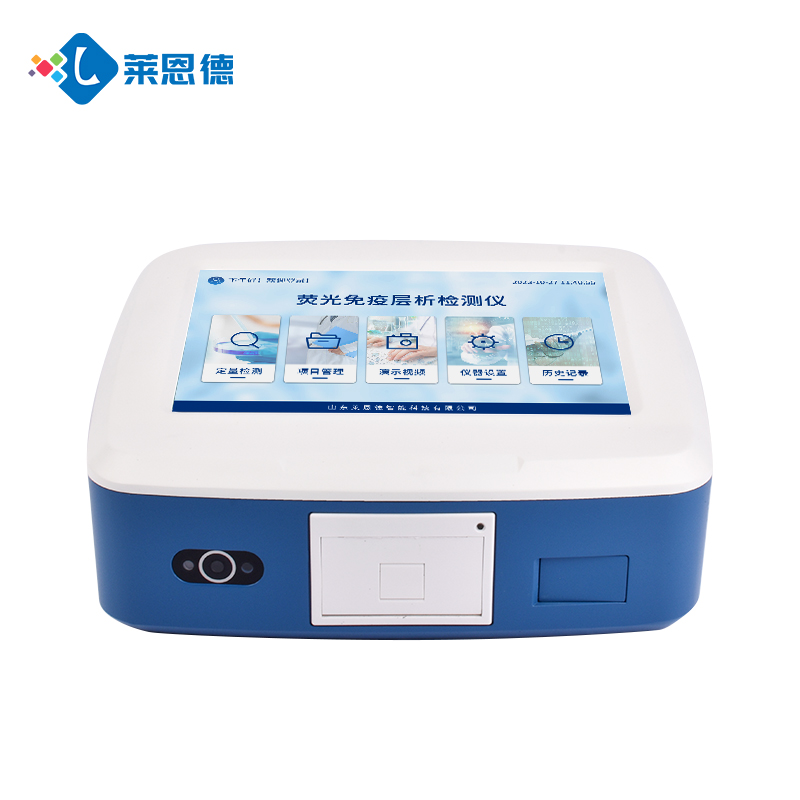 黄曲霉毒素B1检测仪 | 莱恩德LD-DY10，适用于玉米、花生精准检测