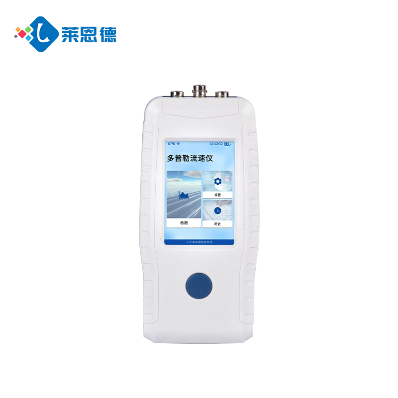 多普勒流速仪使用十大注意事项——避免误差，确保数据精准