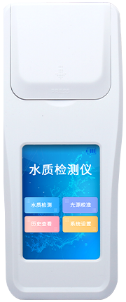 总硬度总碱度检测仪