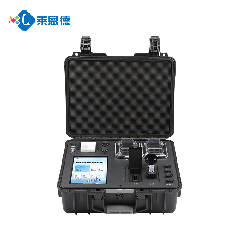 便携式多参数水质检测仪
