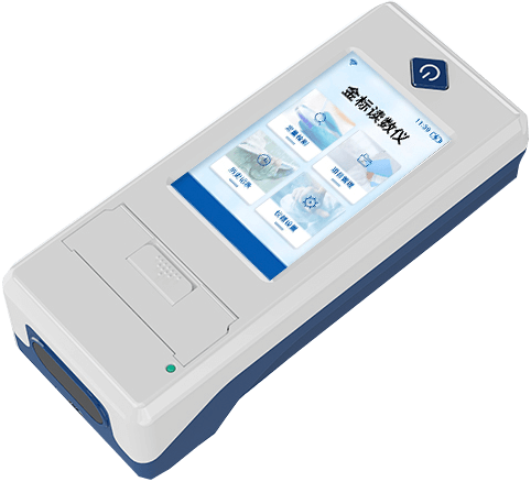 便携式金标读数仪