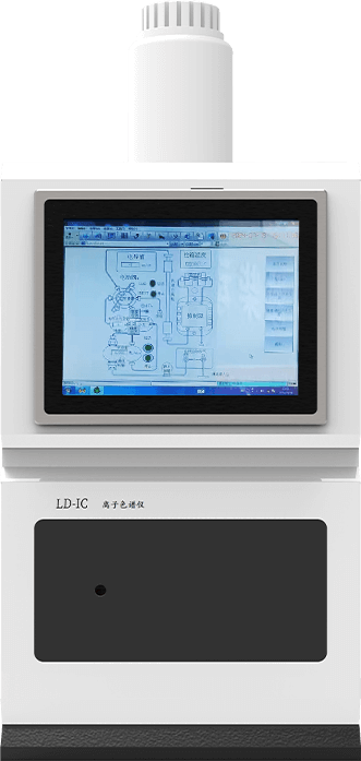 实验室离子色谱分析仪