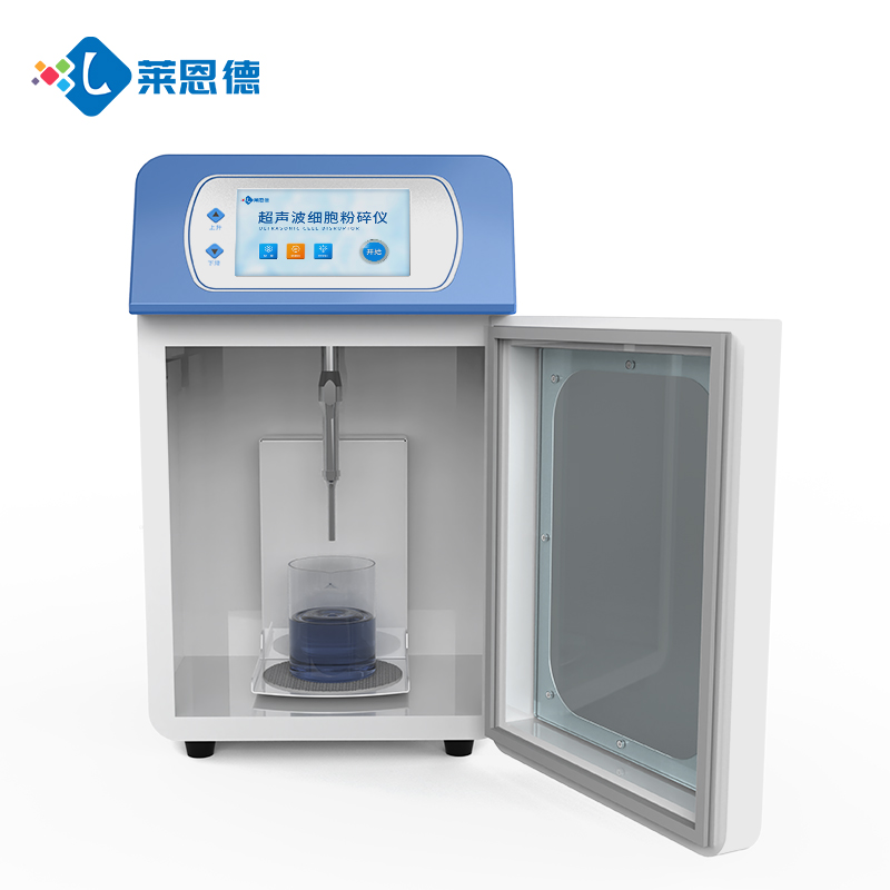 一体式超声波细胞破碎仪
