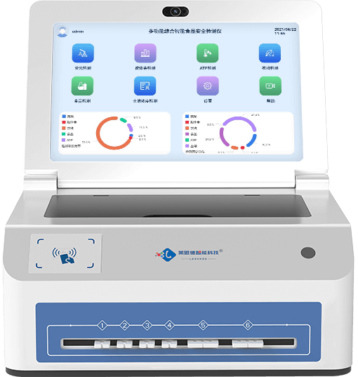 智能金标读数仪