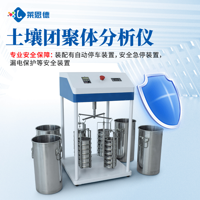 环保监测领域土壤肥料养分检测仪如何选?2026国产品牌性价比对比测评