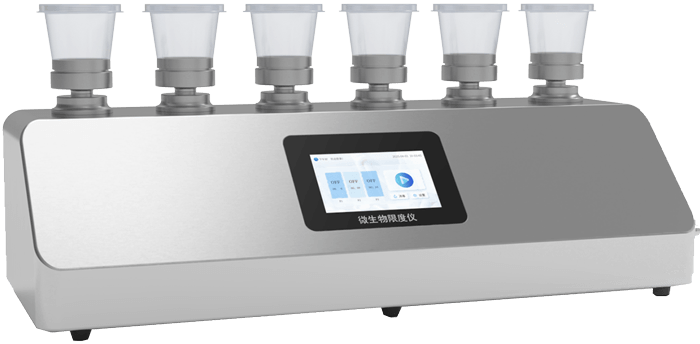 智能微生物限度仪